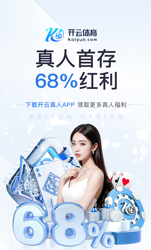 www.kaiyun.com 亚运会乒乓球台的长宽是多少